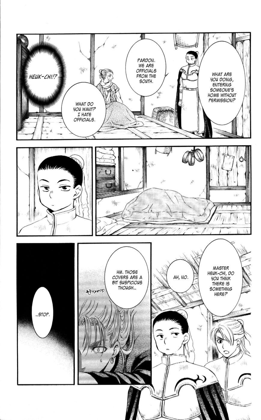 Akatsuki no Yona chapter 57 page 19