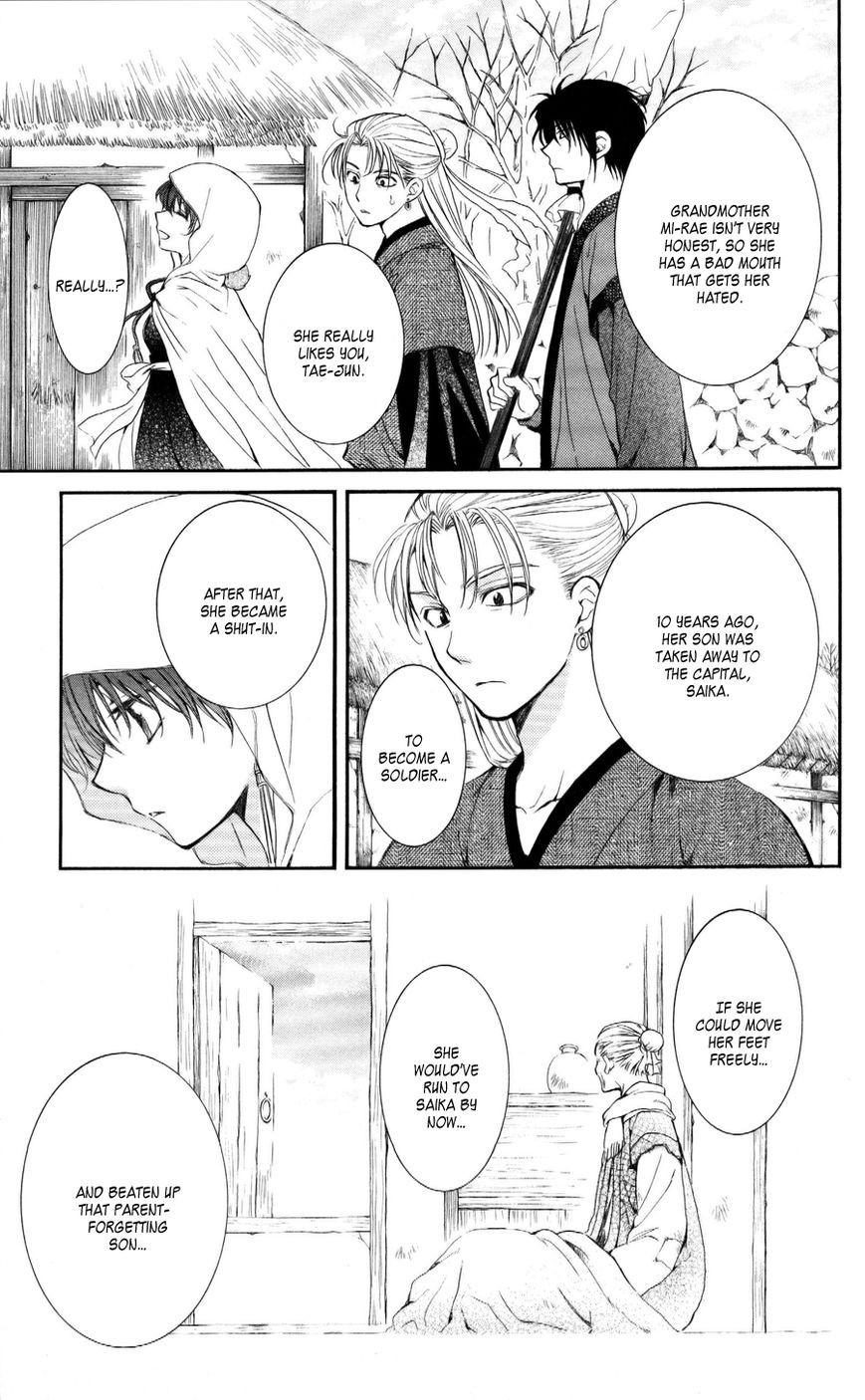 Akatsuki no Yona chapter 57 page 23