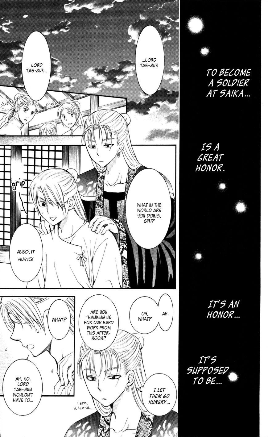 Akatsuki no Yona chapter 57 page 25