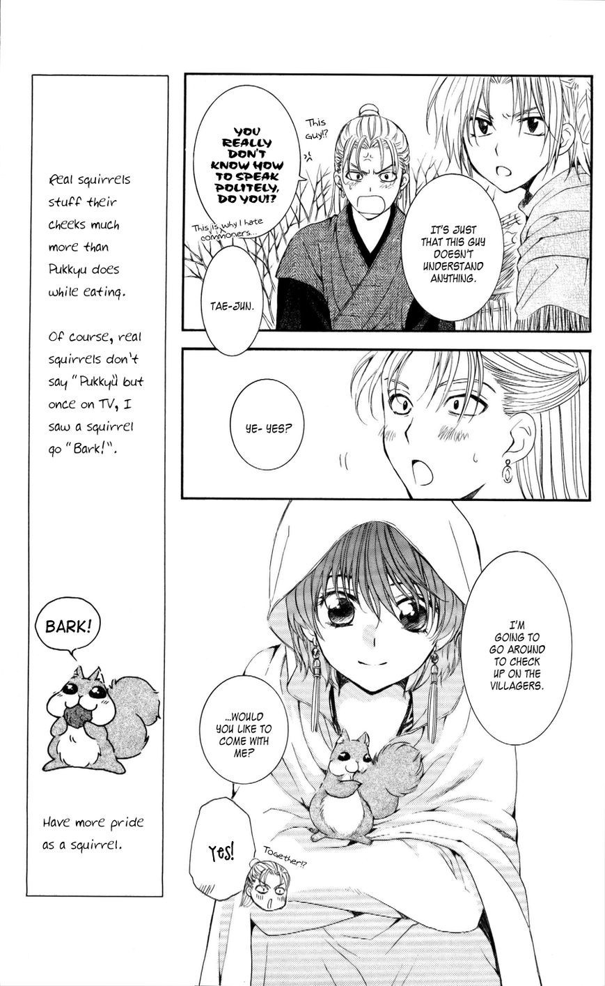 Akatsuki no Yona chapter 57 page 7
