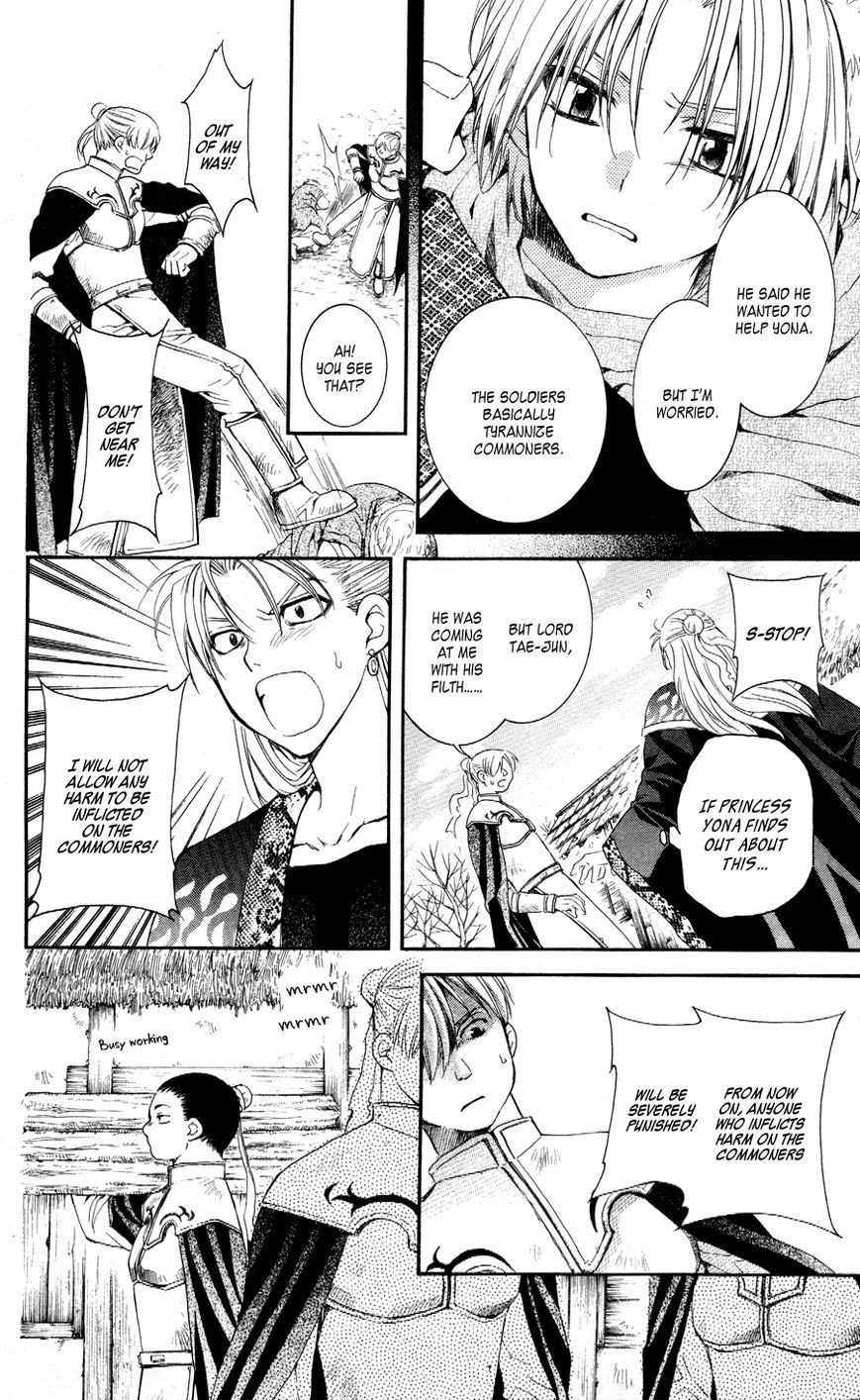 Akatsuki no Yona chapter 58 page 12