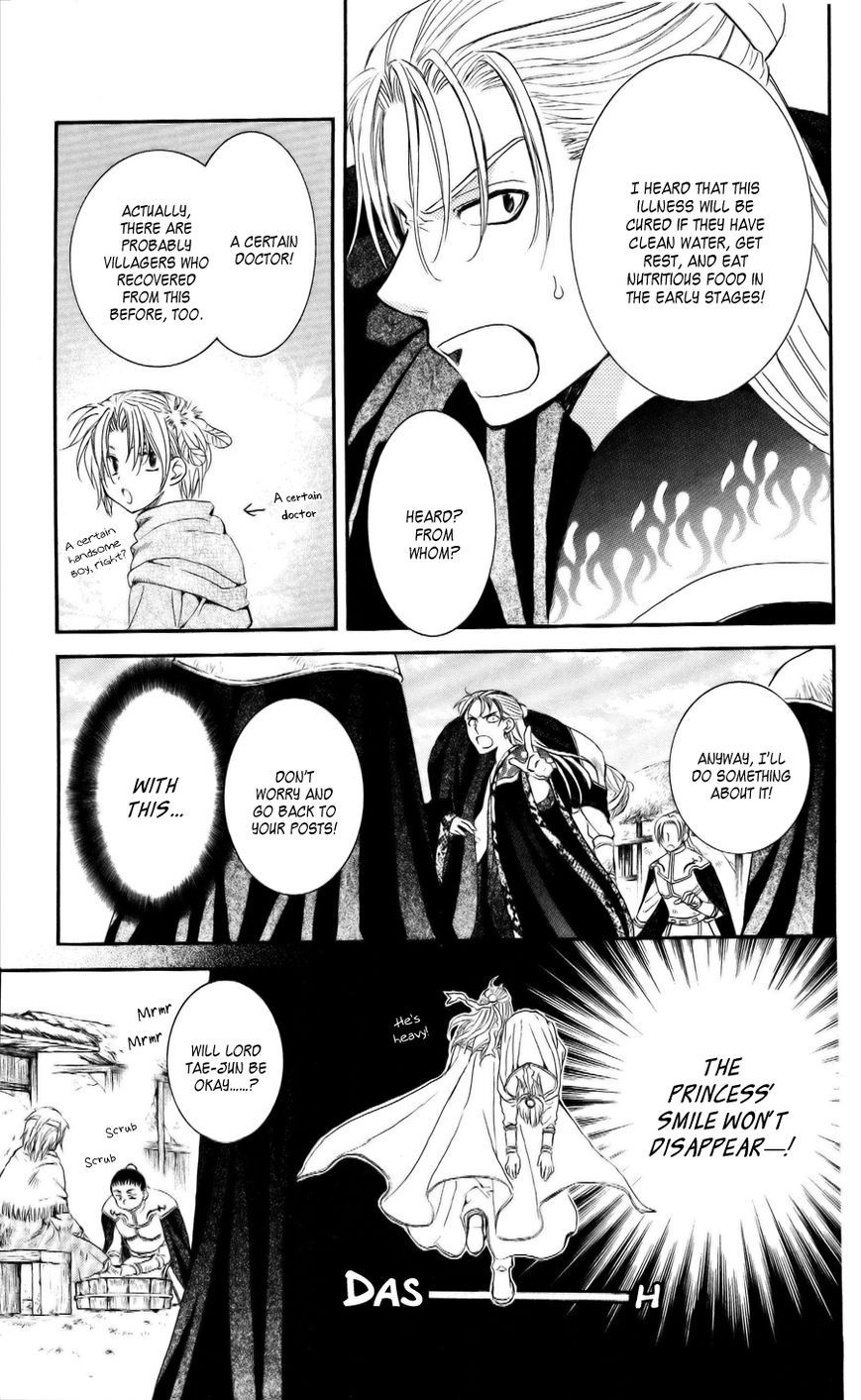 Akatsuki no Yona chapter 58 page 15