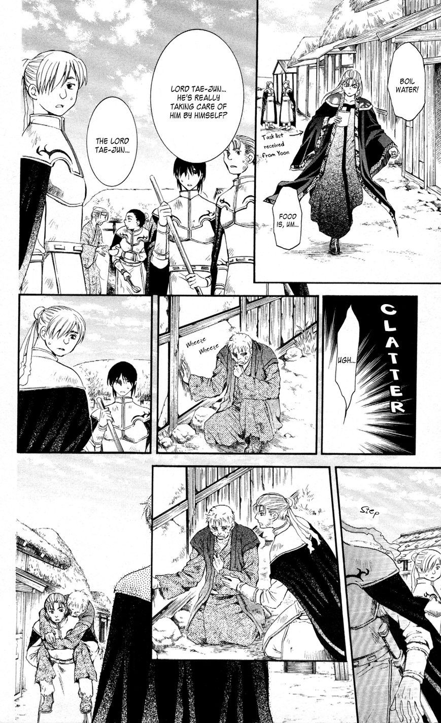 Akatsuki no Yona chapter 58 page 18