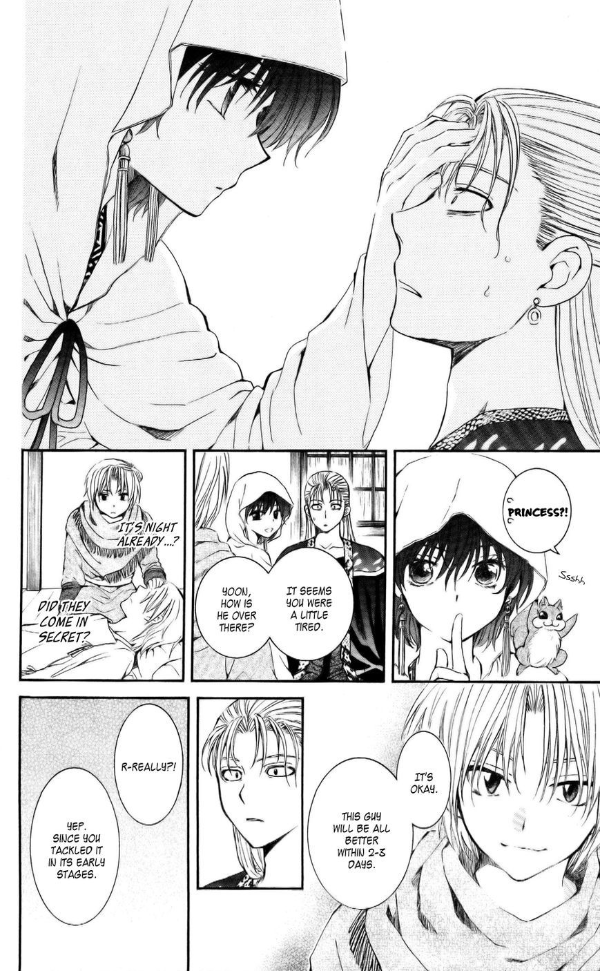 Akatsuki no Yona chapter 58 page 22