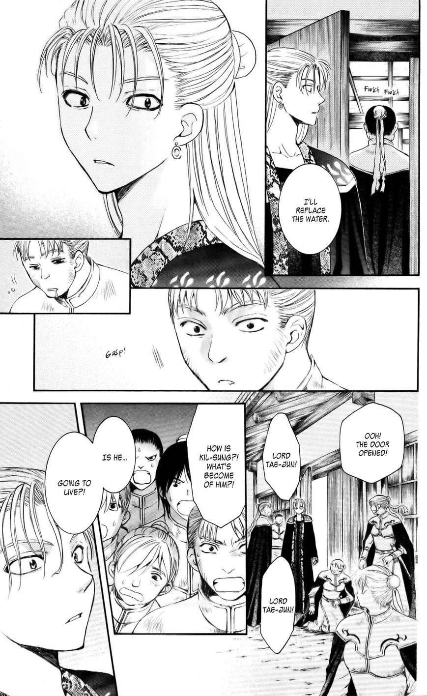 Akatsuki no Yona chapter 58 page 29