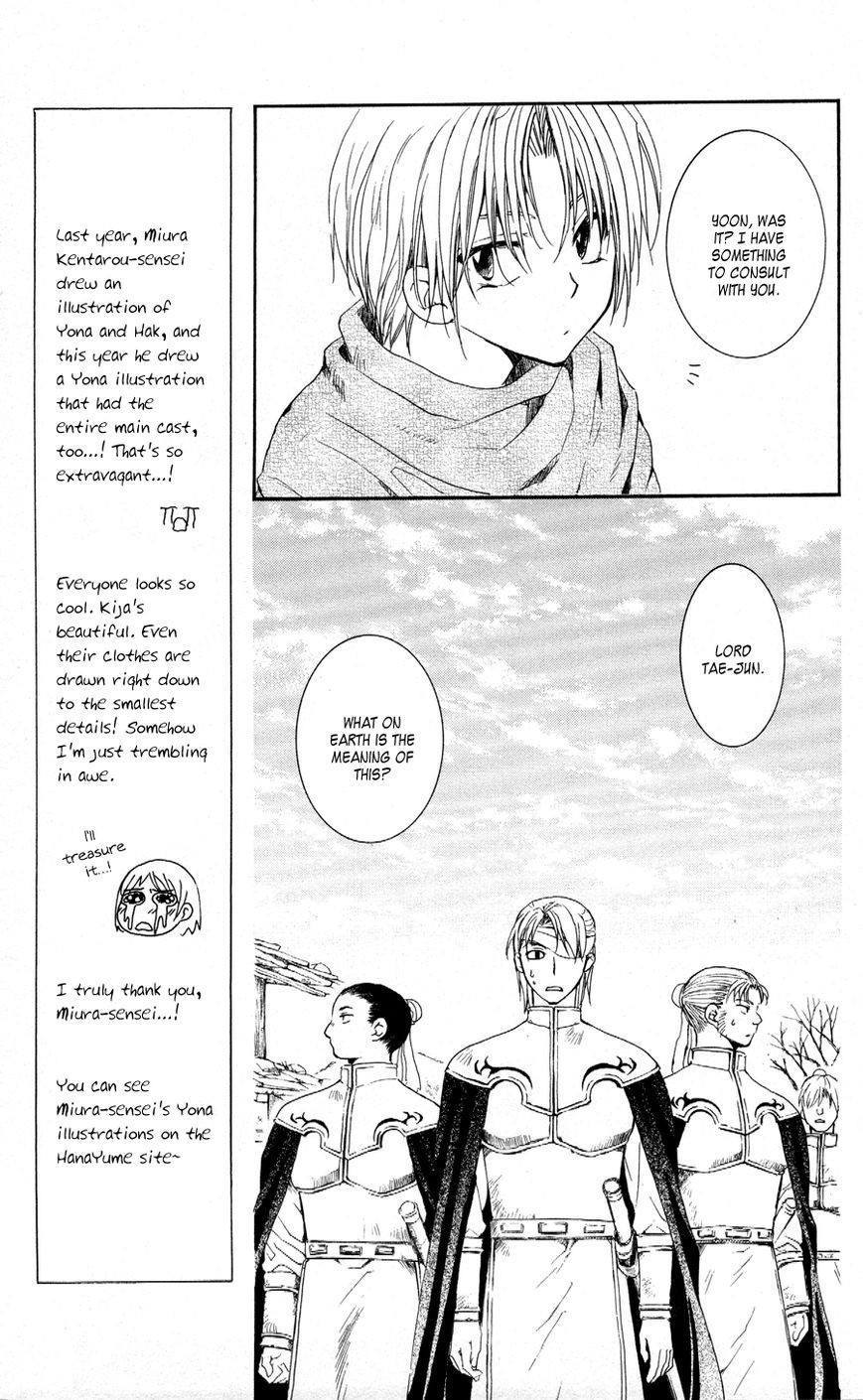 Akatsuki no Yona chapter 58 page 9