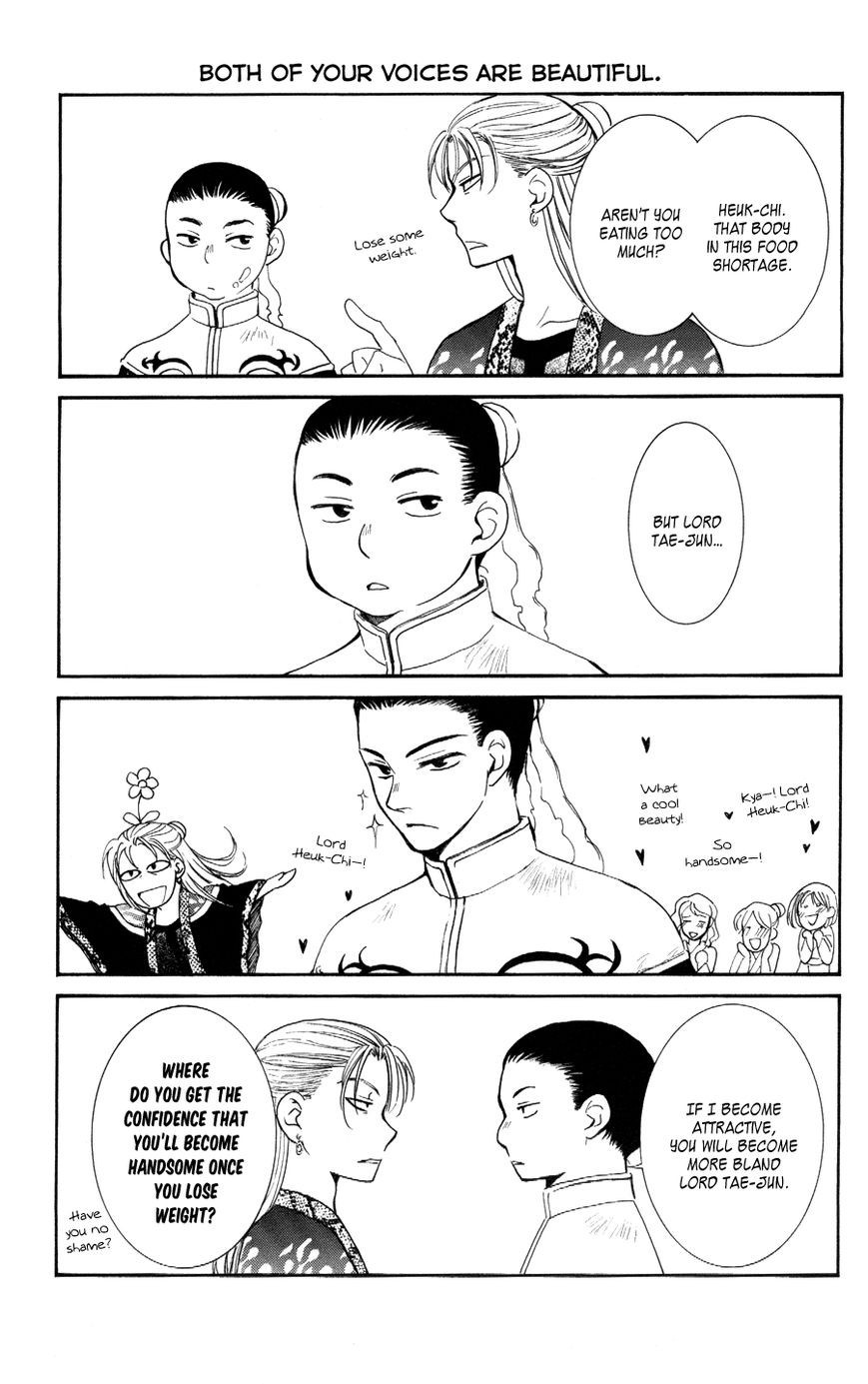 Akatsuki no Yona chapter 59 page 32