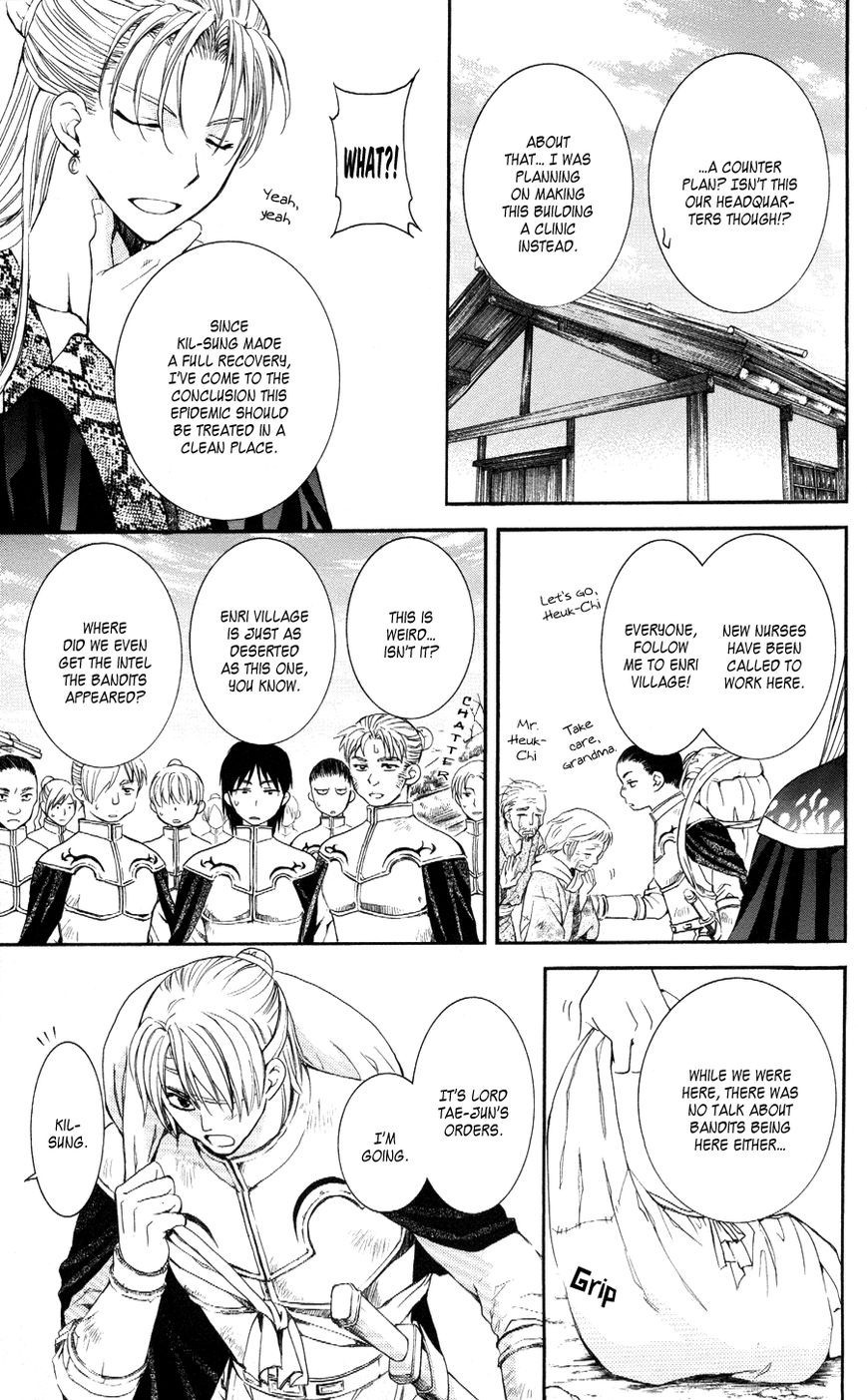 Akatsuki no Yona chapter 59 page 5