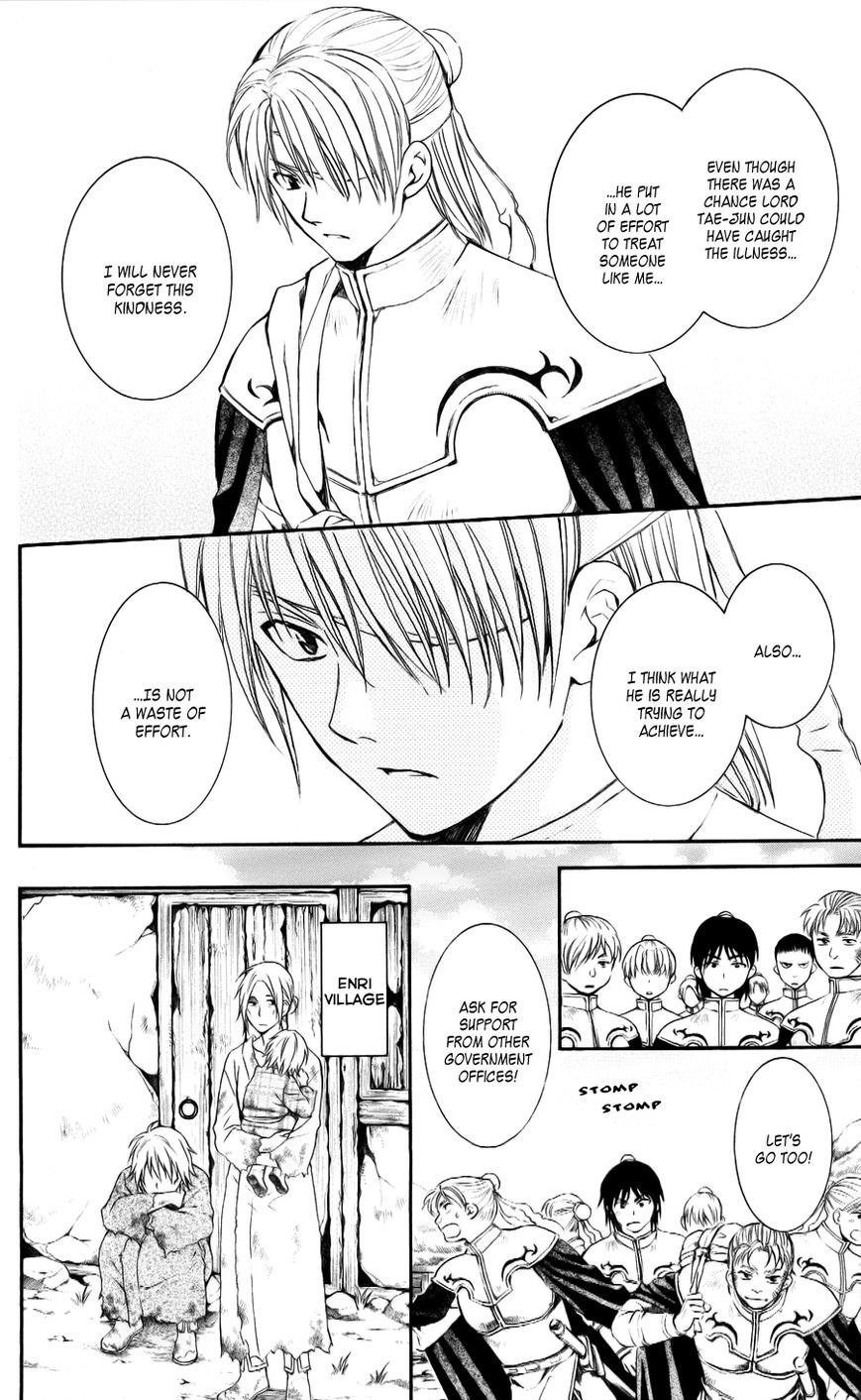 Akatsuki no Yona chapter 59 page 6