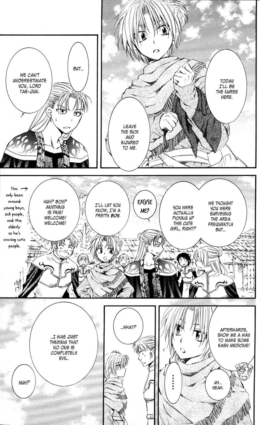 Akatsuki no Yona chapter 59 page 9