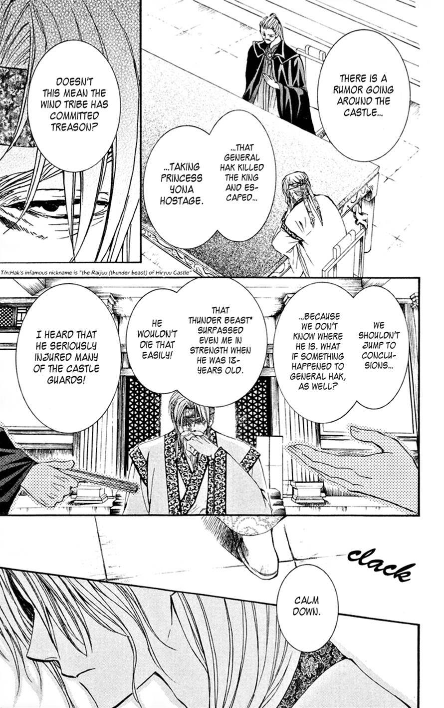 Akatsuki no Yona chapter 6 page 12