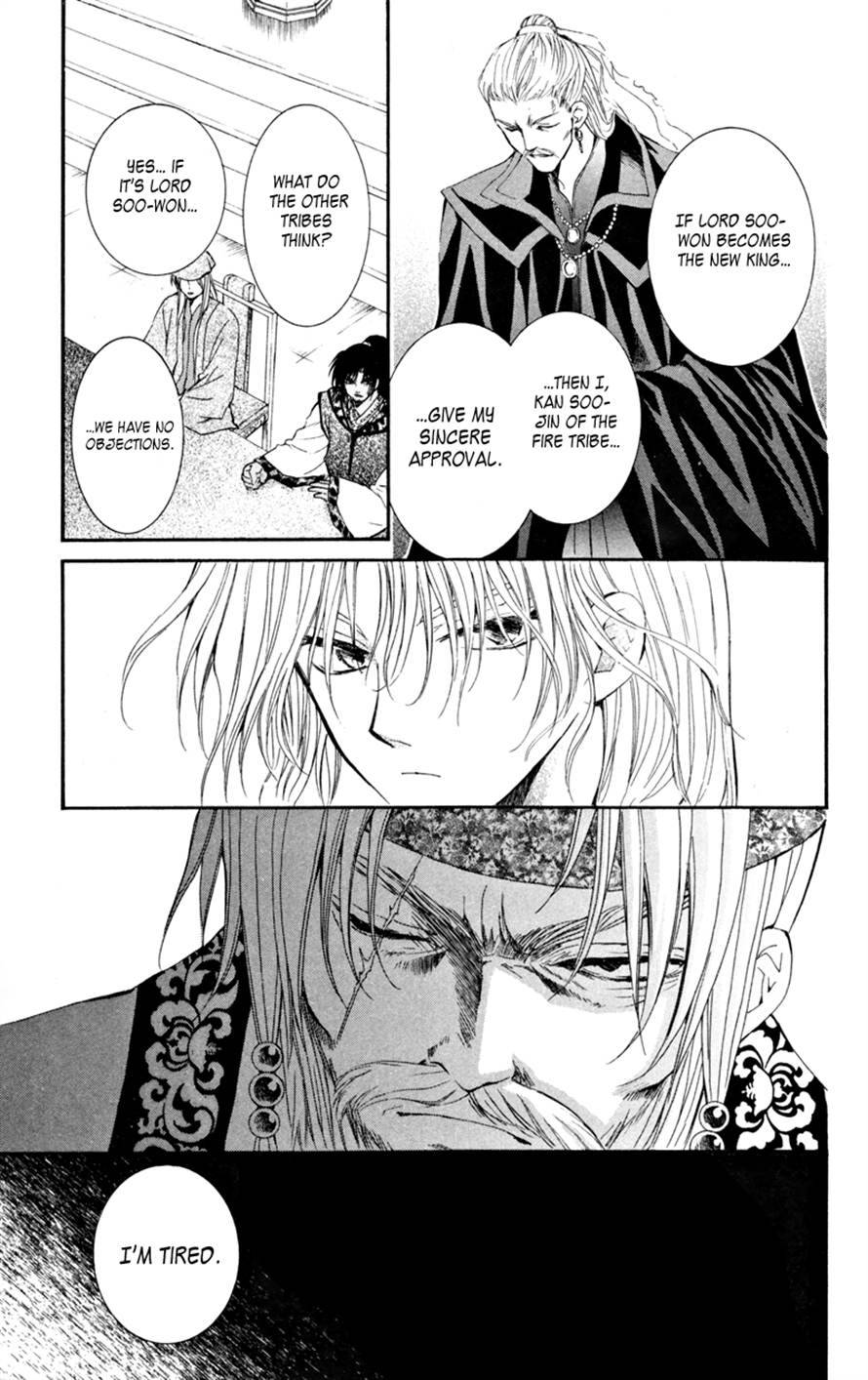 Akatsuki no Yona chapter 6 page 16