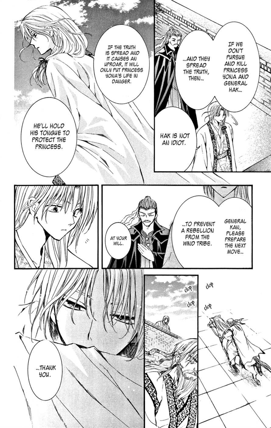 Akatsuki no Yona chapter 6 page 21