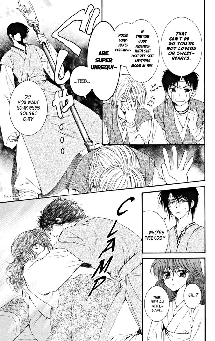 Akatsuki no Yona chapter 6 page 26