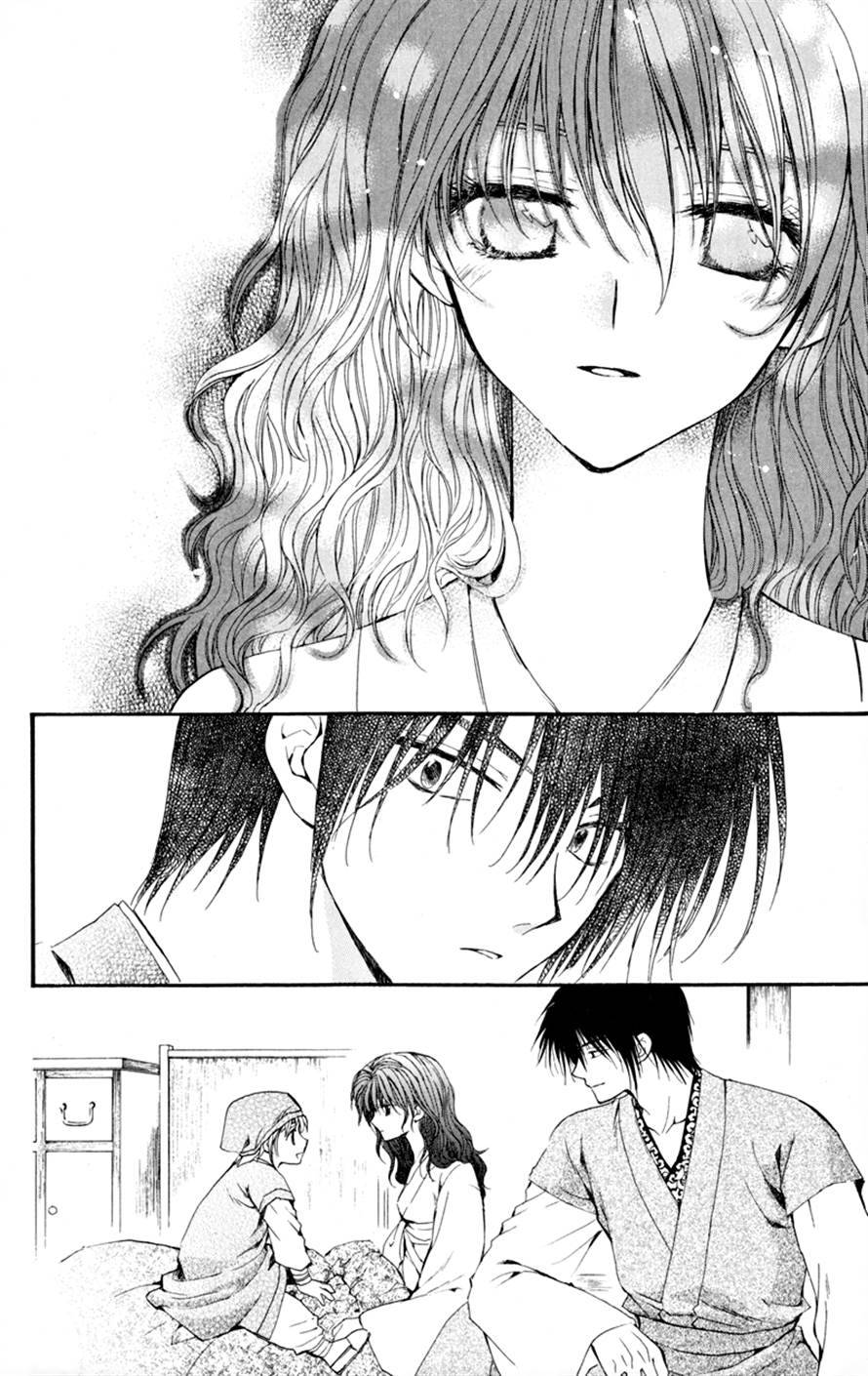 Akatsuki no Yona chapter 6 page 29