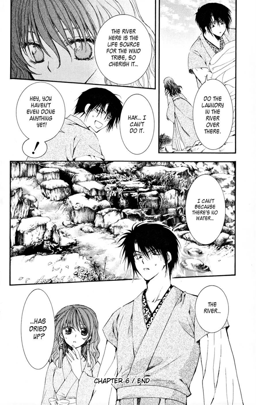 Akatsuki no Yona chapter 6 page 33