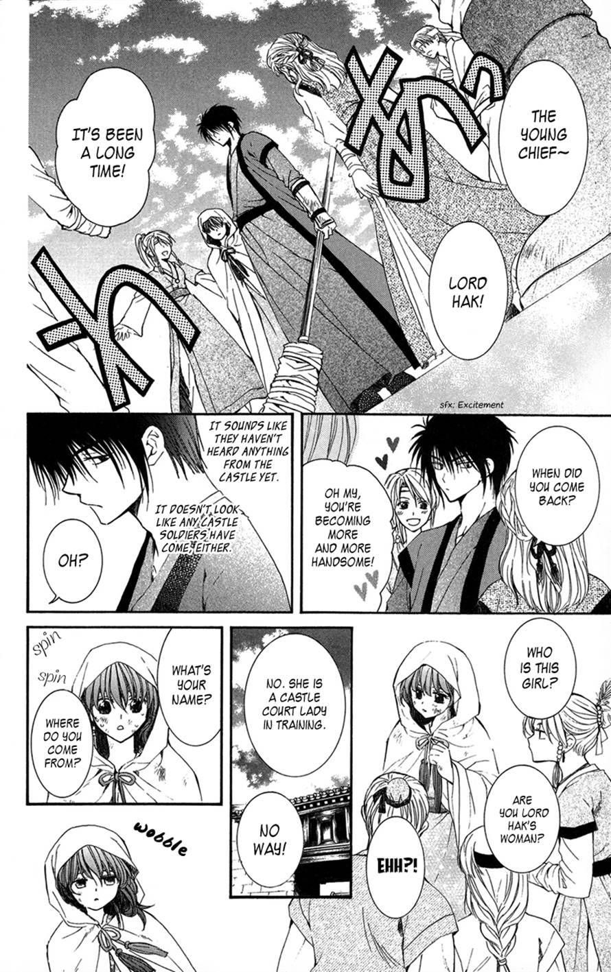 Akatsuki no Yona chapter 6 page 7