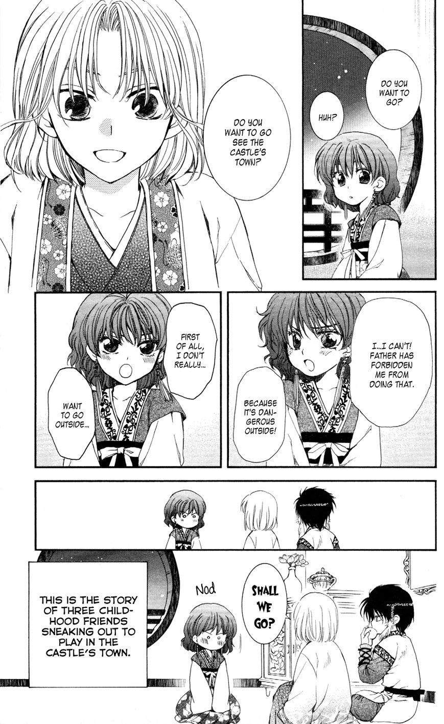 Akatsuki no Yona chapter 60 page 12