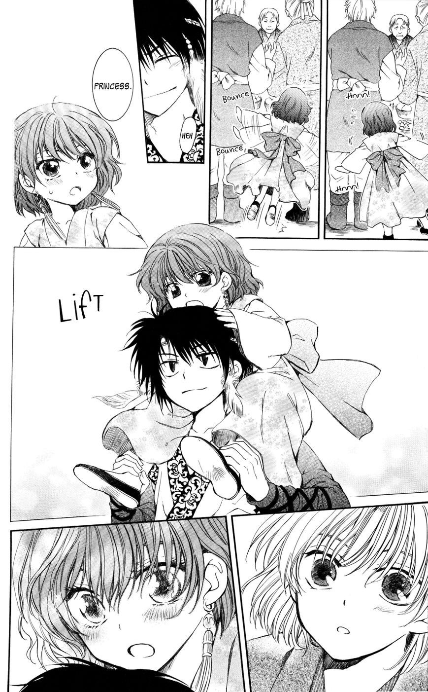 Akatsuki no Yona chapter 60 page 17