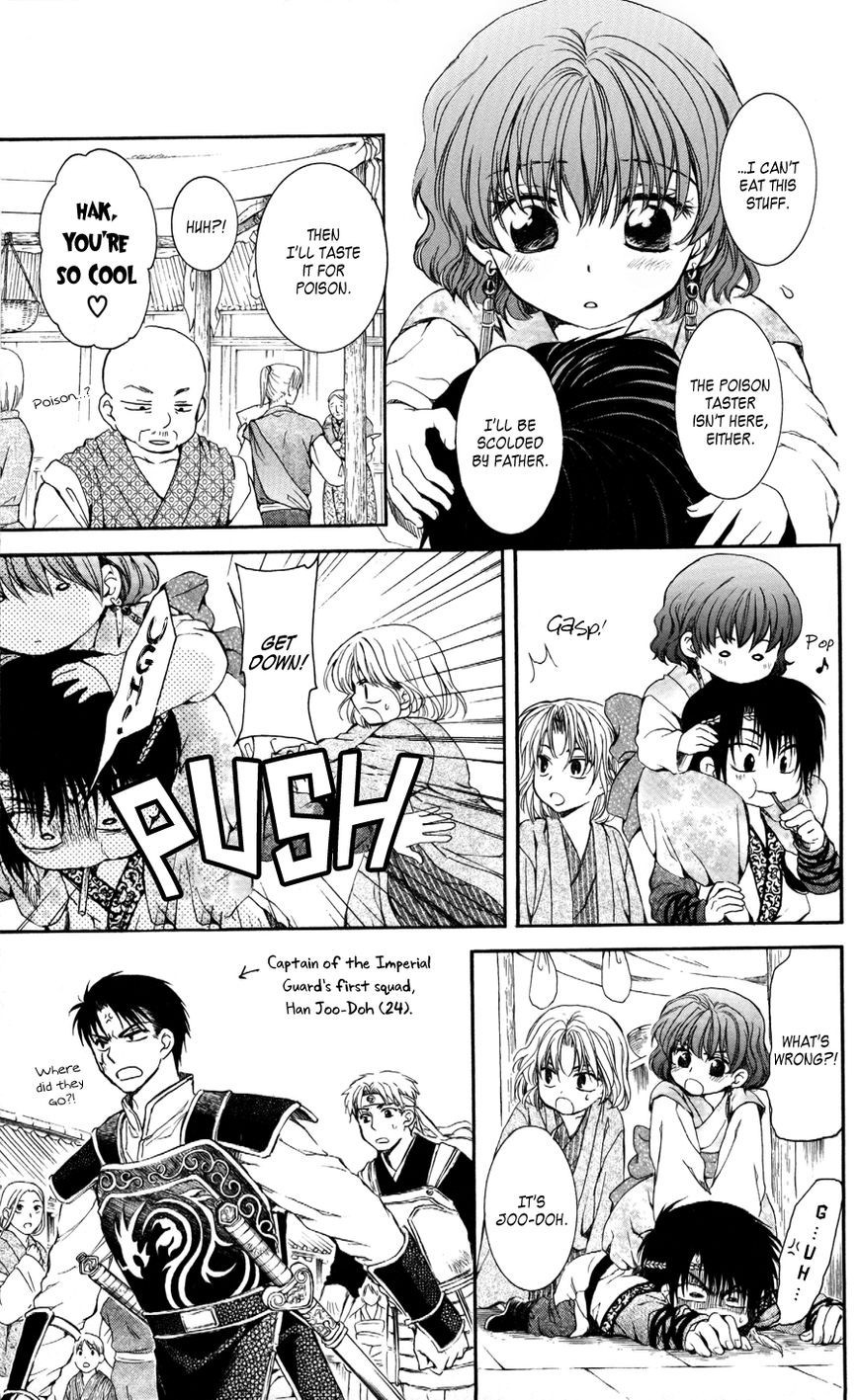 Akatsuki no Yona chapter 60 page 20