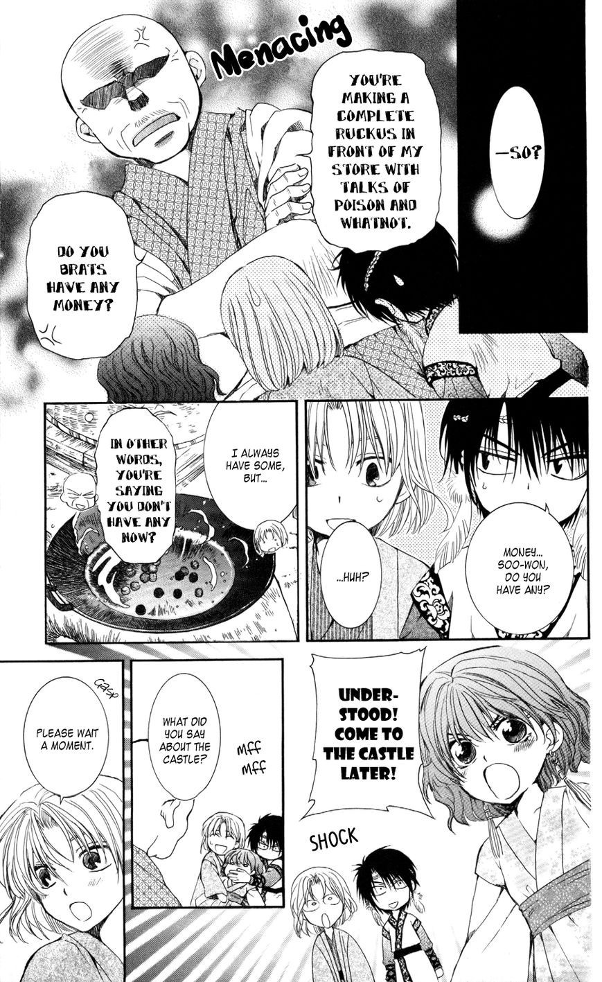 Akatsuki no Yona chapter 60 page 22