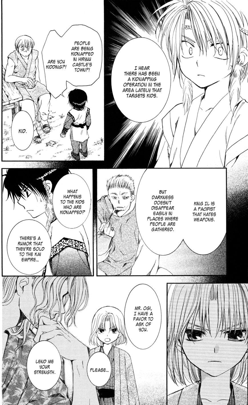 Akatsuki no Yona chapter 60 page 33