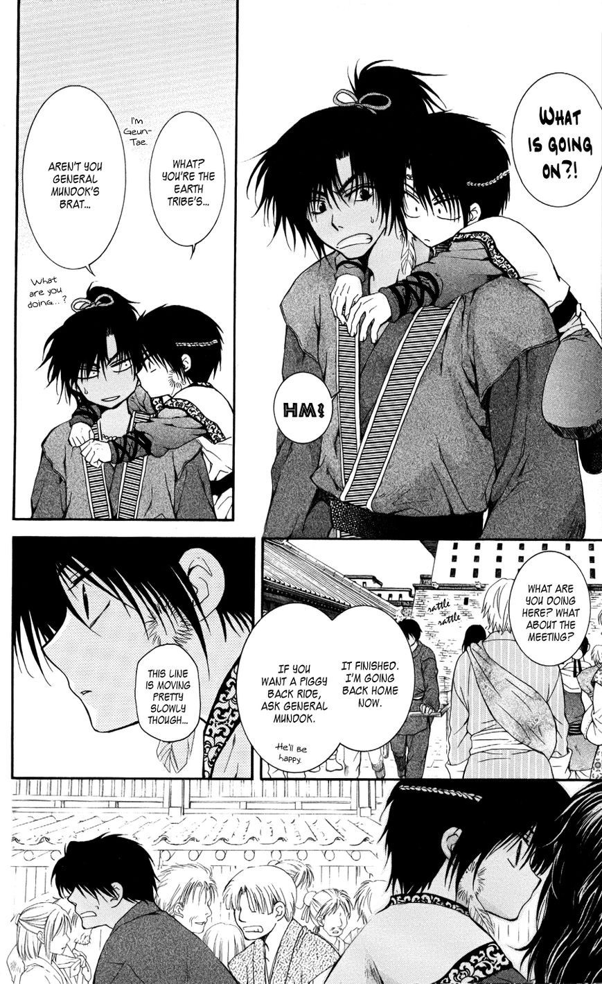 Akatsuki no Yona chapter 61 page 12