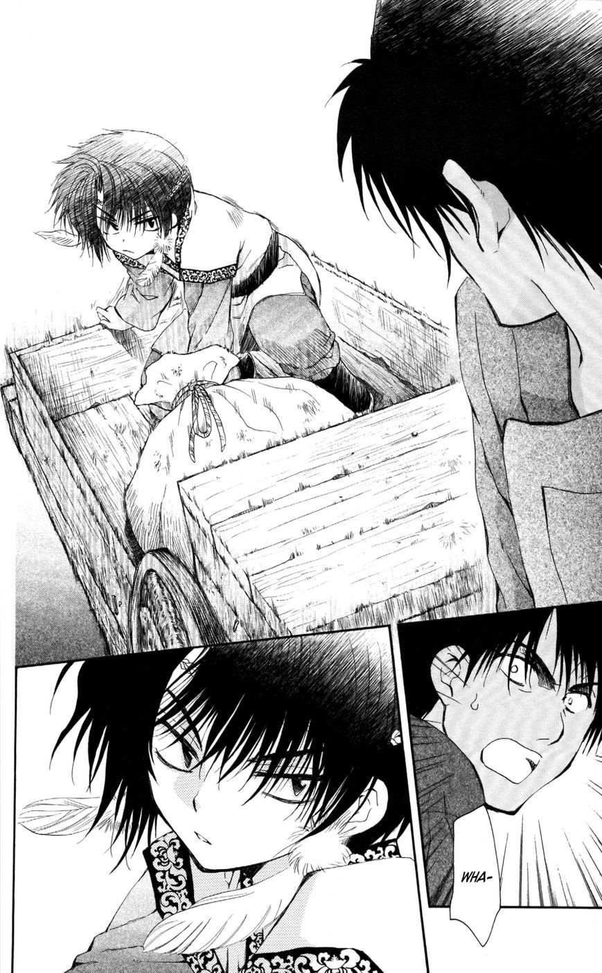 Akatsuki no Yona chapter 61 page 14