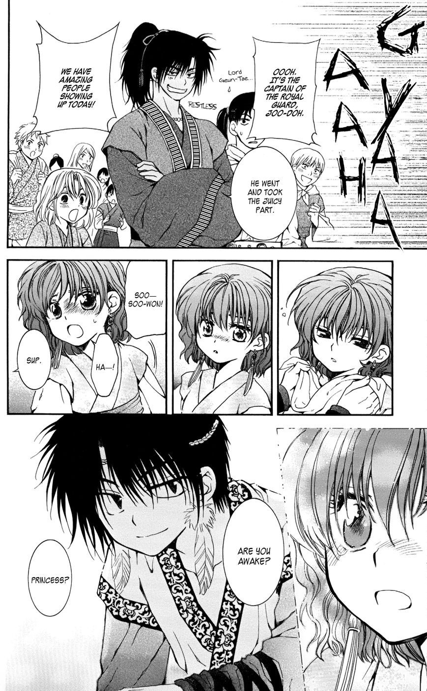 Akatsuki no Yona chapter 61 page 20