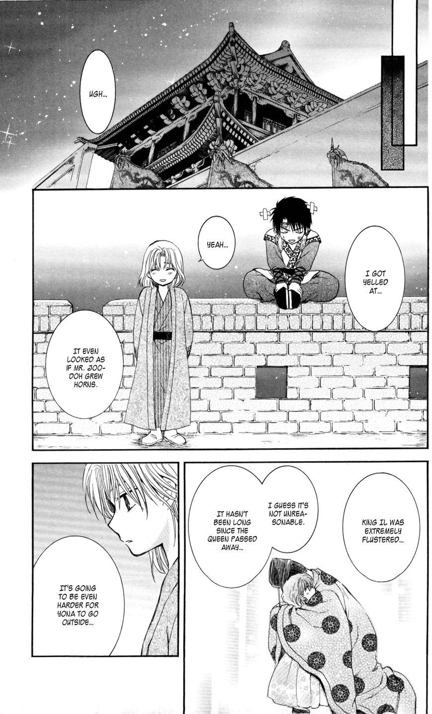 Akatsuki no Yona chapter 61 page 23