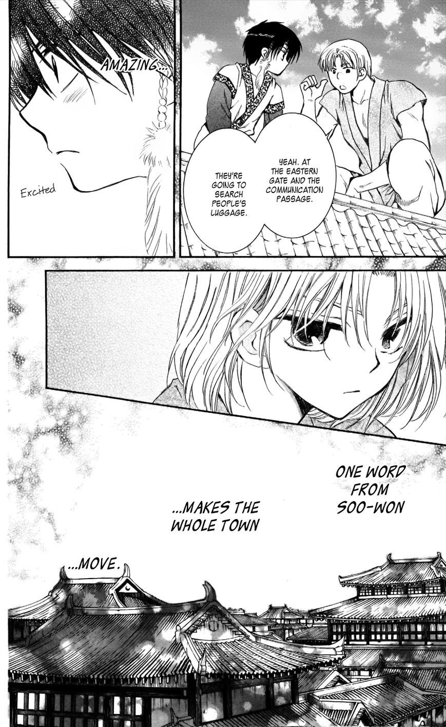 Akatsuki no Yona chapter 61 page 8