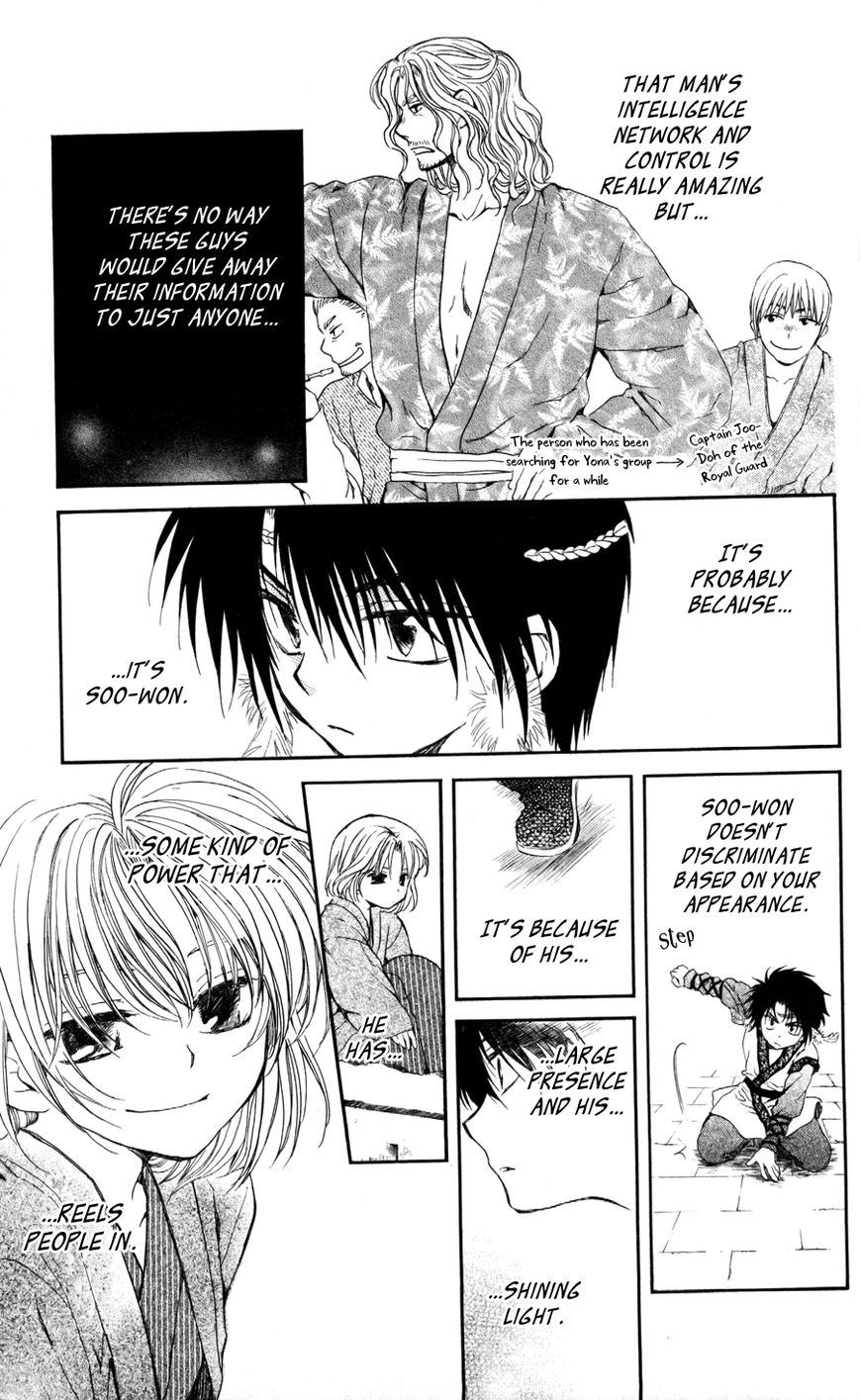 Akatsuki no Yona chapter 61 page 9