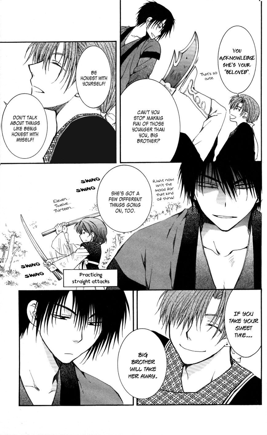 Akatsuki no Yona chapter 62 page 12