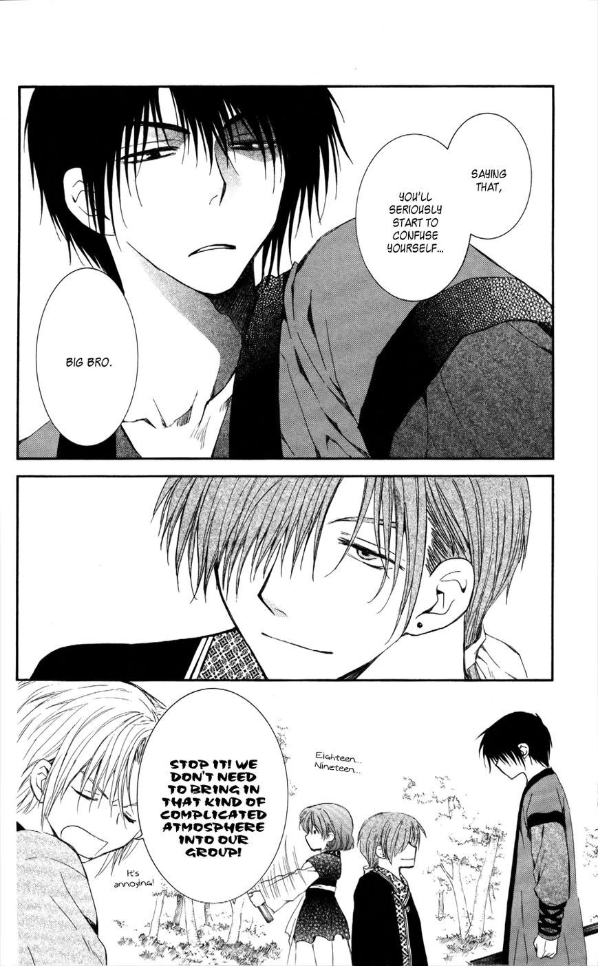 Akatsuki no Yona chapter 62 page 13