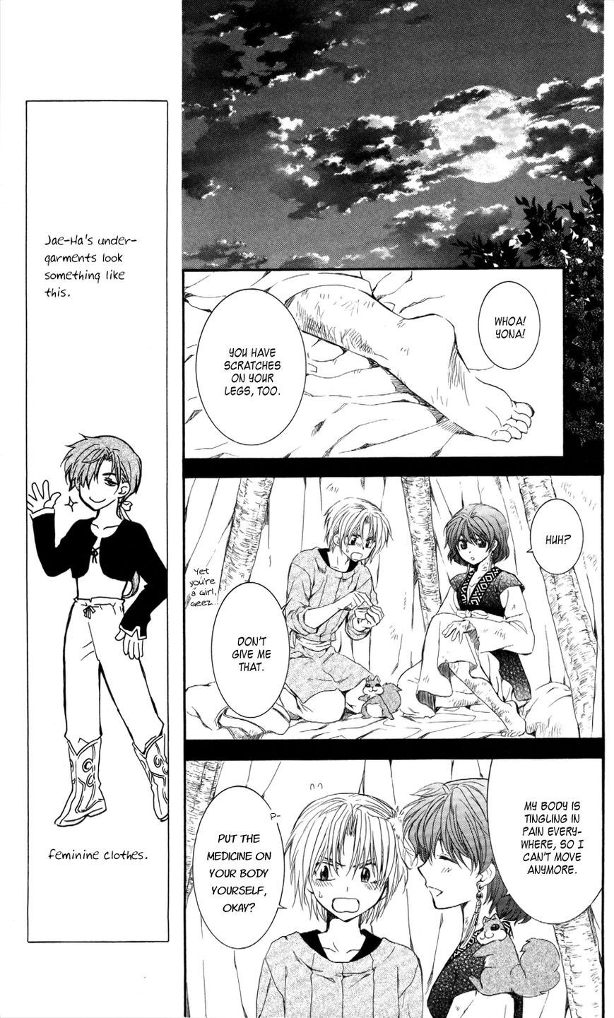 Akatsuki no Yona chapter 62 page 14