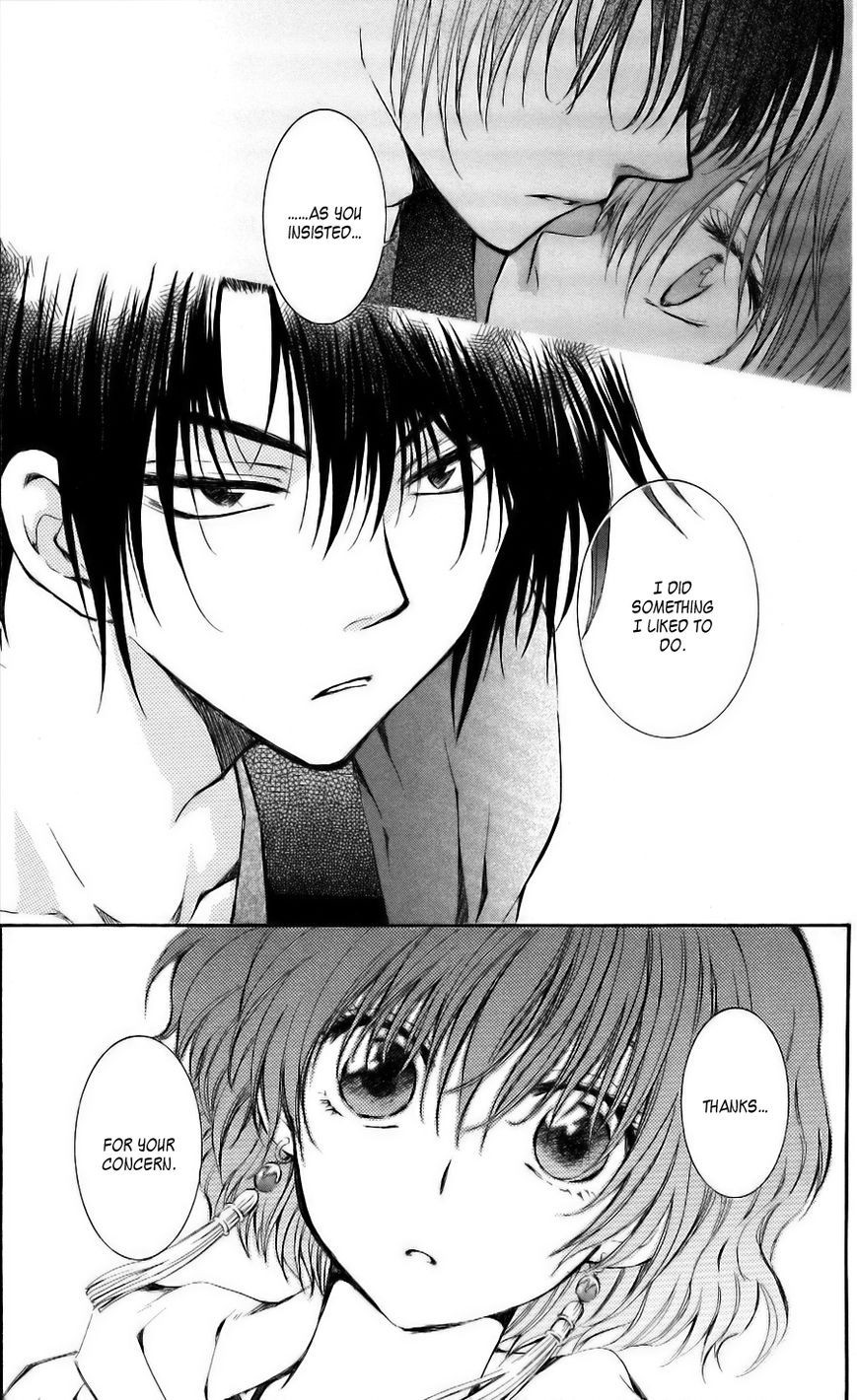 Akatsuki no Yona chapter 62 page 32