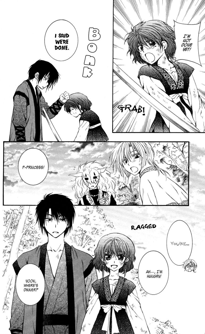 Akatsuki no Yona chapter 62 page 7