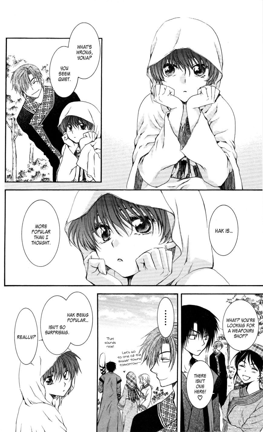 Akatsuki no Yona chapter 64 page 16