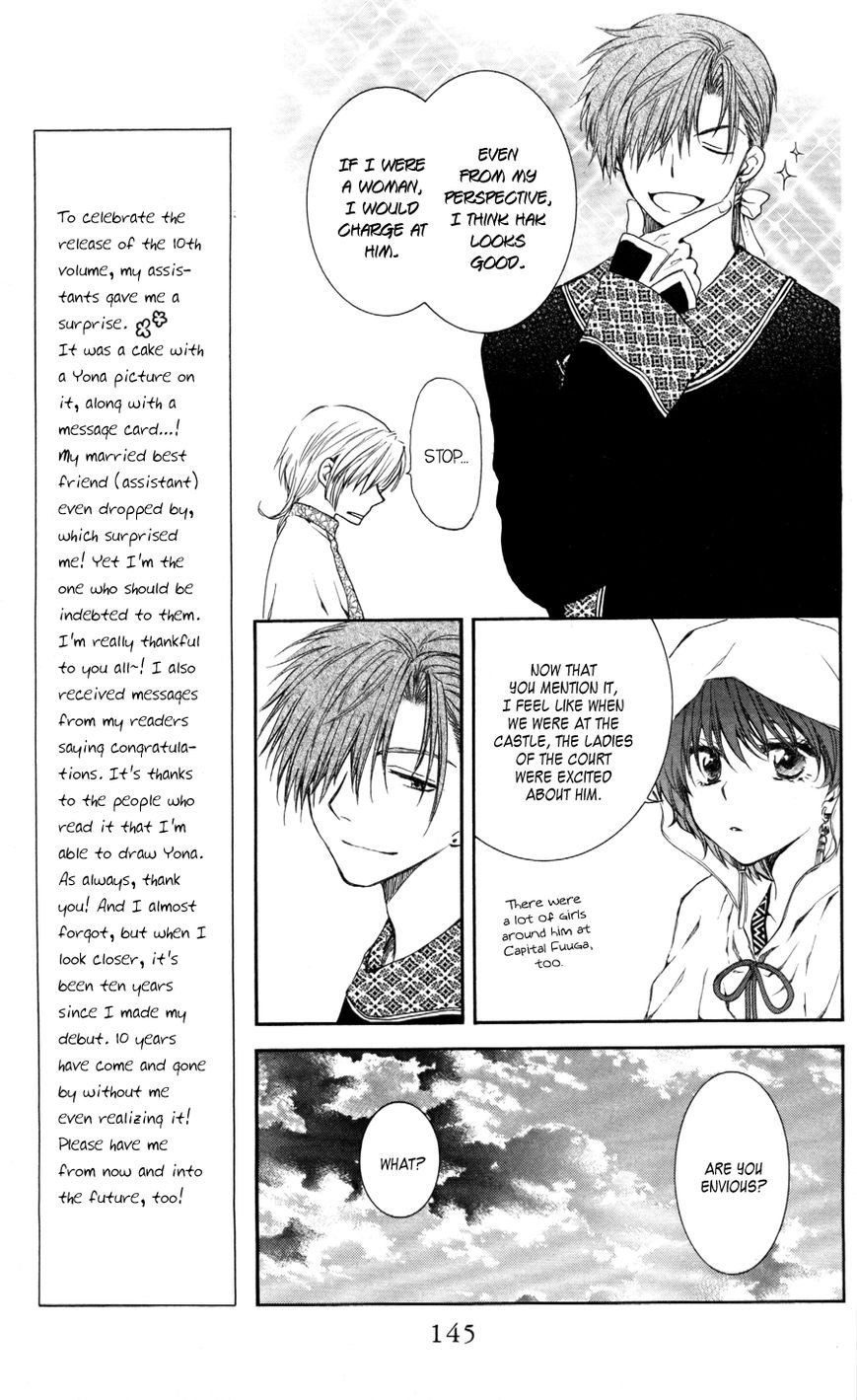 Akatsuki no Yona chapter 64 page 17