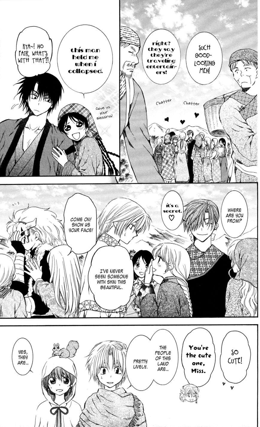 Akatsuki no Yona chapter 64 page 7