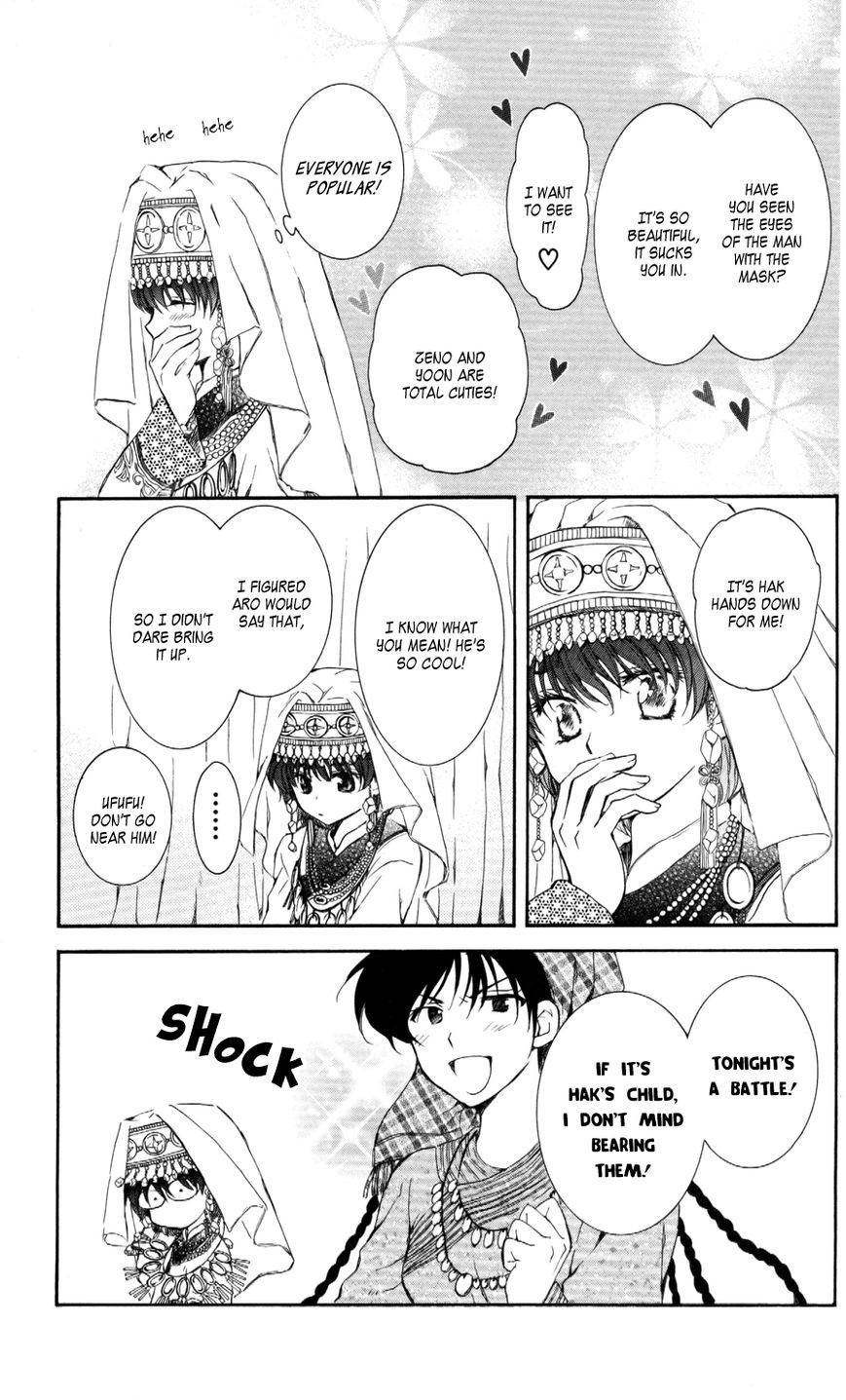 Akatsuki no Yona chapter 65 page 10