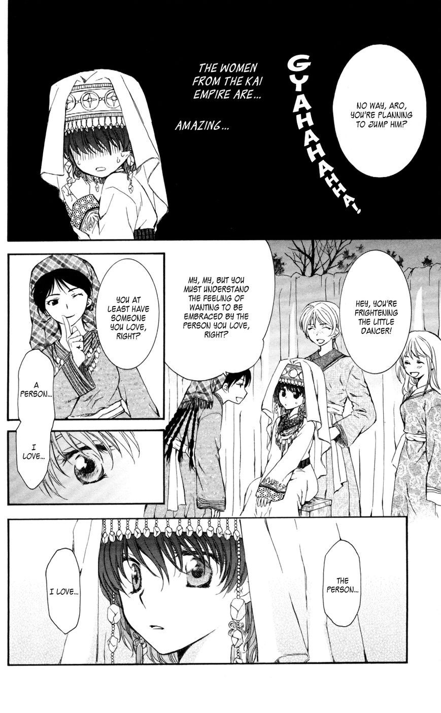 Akatsuki no Yona chapter 65 page 11