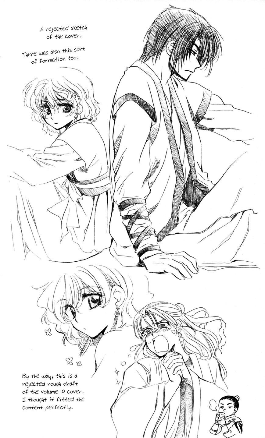 Akatsuki no Yona chapter 65 page 3