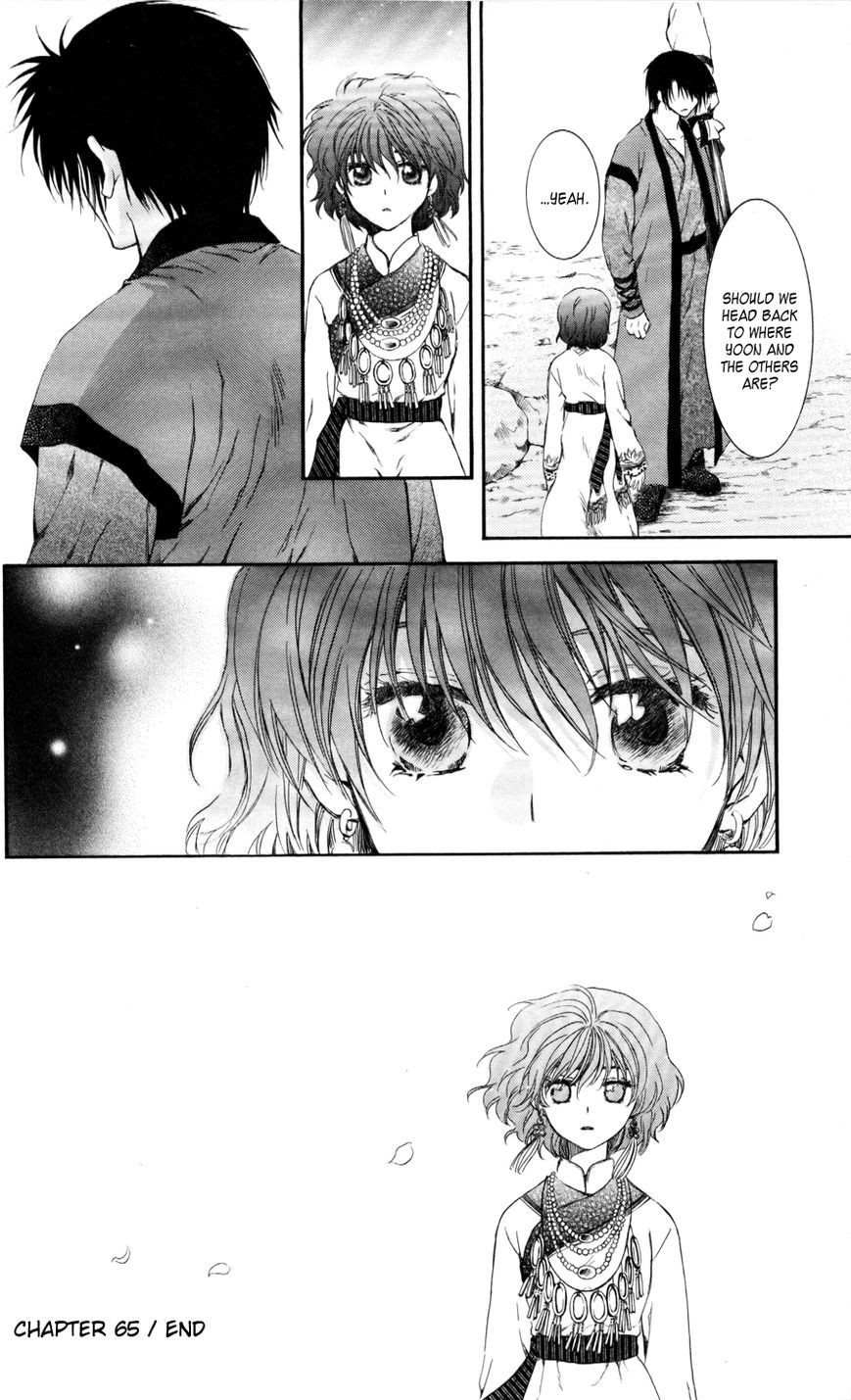 Akatsuki no Yona chapter 65 page 33