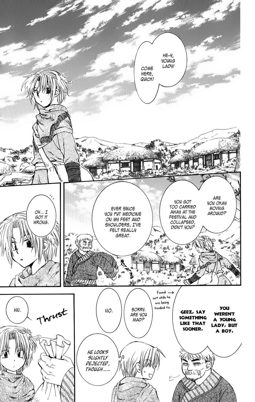 Akatsuki no Yona chapter 66 page 13