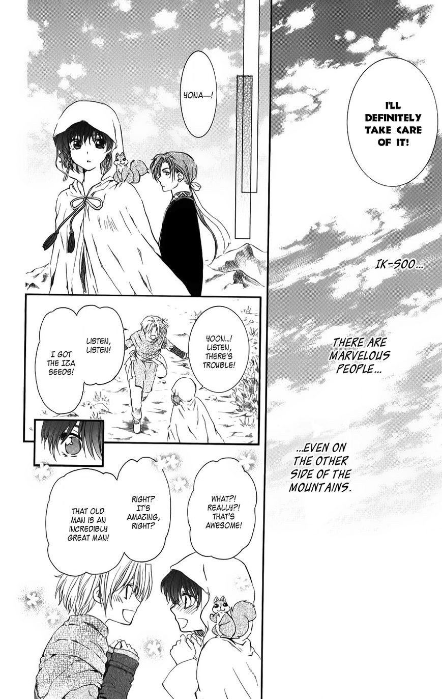 Akatsuki no Yona chapter 66 page 16