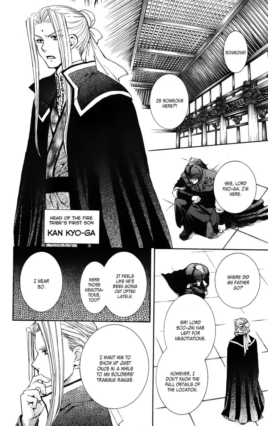 Akatsuki no Yona chapter 66 page 20