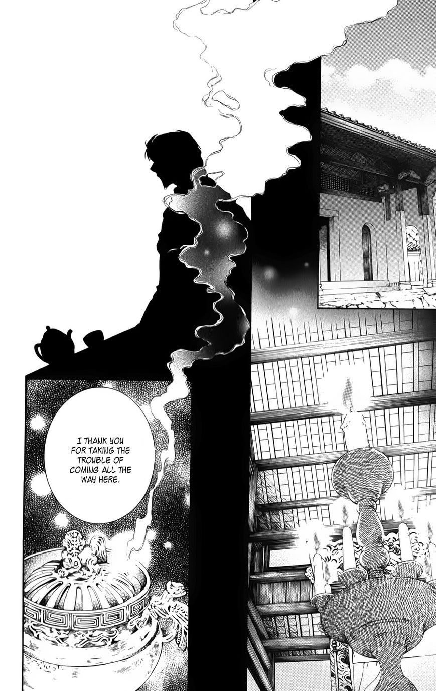 Akatsuki no Yona chapter 66 page 22