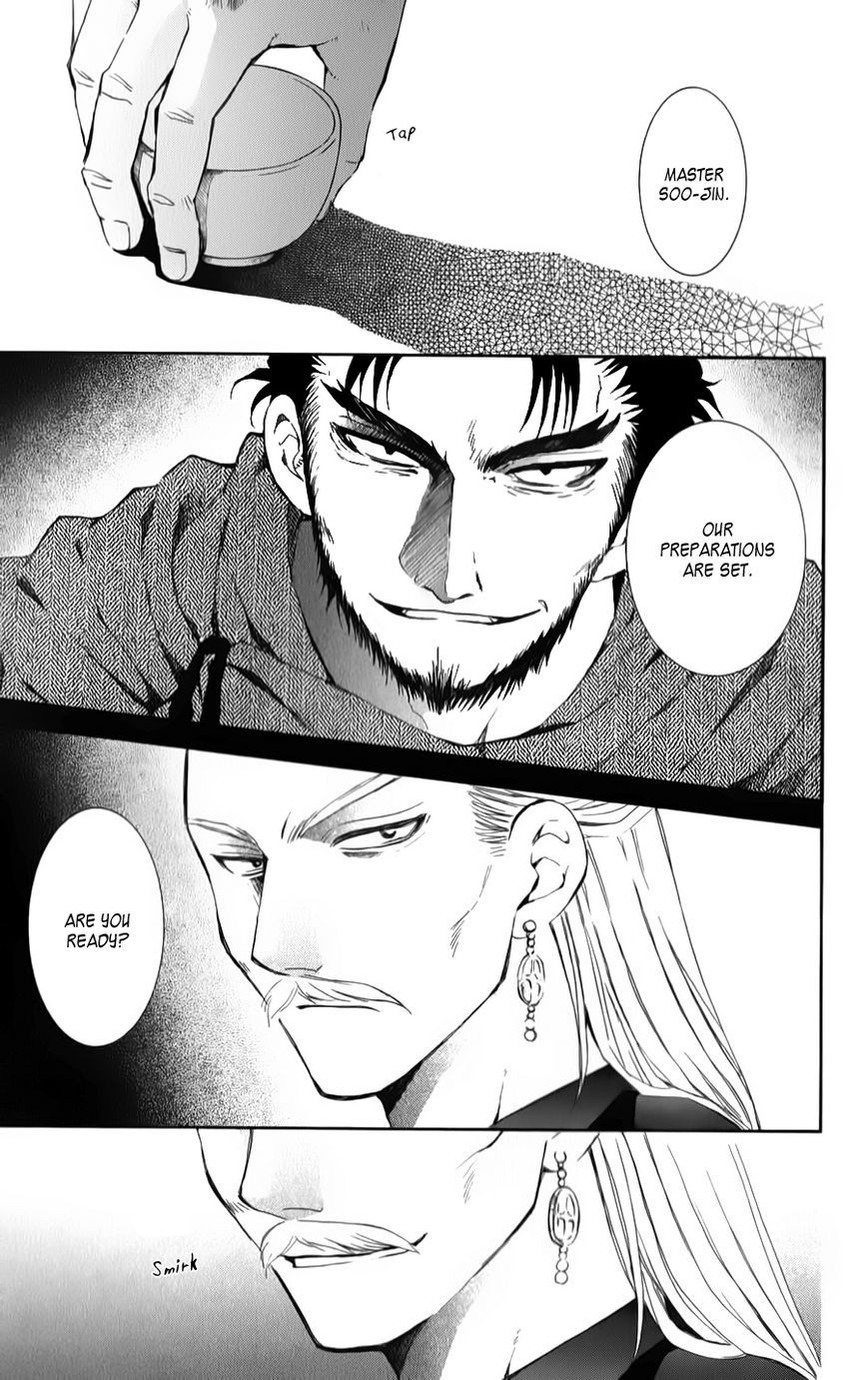 Akatsuki no Yona chapter 66 page 27