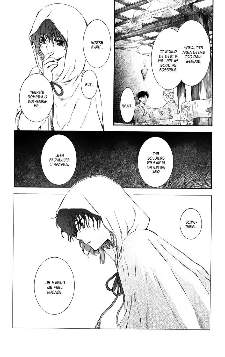 Akatsuki no Yona chapter 67 page 14